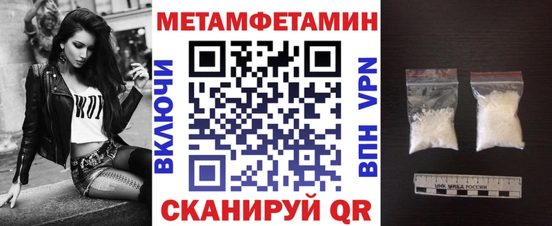 купить   нарко площадка клад  Amphetamine VHQ  Теберда 