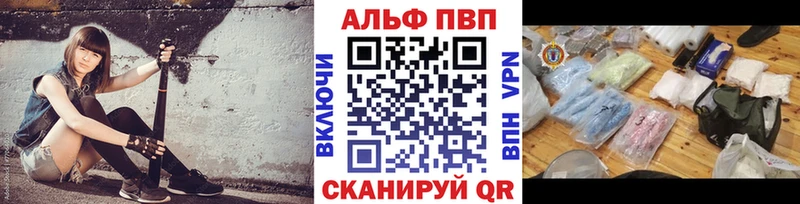 Alpha-PVP мука  цена   Теберда 
