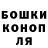 Дистиллят ТГК жижа Yana Bushe