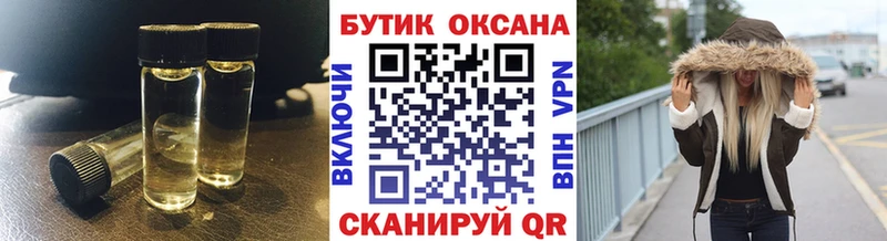 где купить наркоту  Теберда  Бутират 1.4BDO 