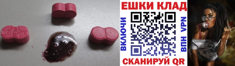 дарнет шоп  Теберда  Экстази Дубай 