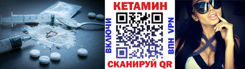 гидра вход  Теберда  КЕТАМИН ketamine 