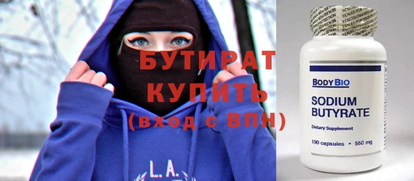 экстази Балахна