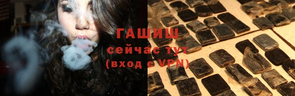 тгк Балабаново