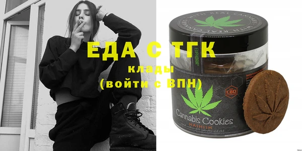 экстази Балахна