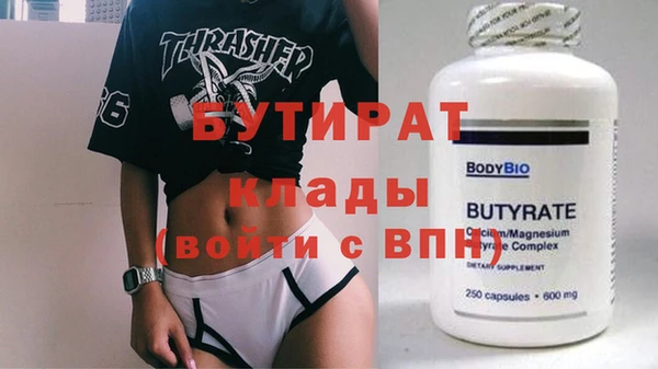 экстази Балахна