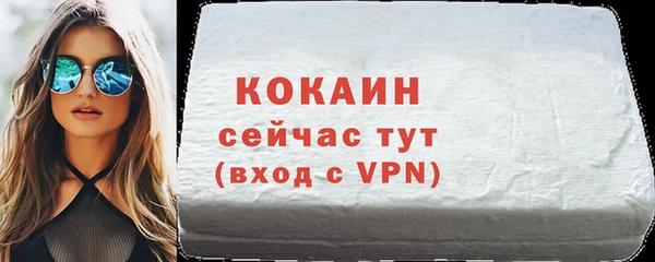 тгк Балабаново