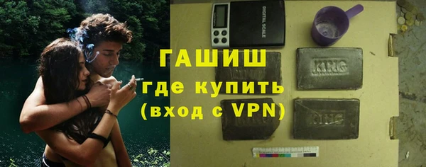 экстази Балахна