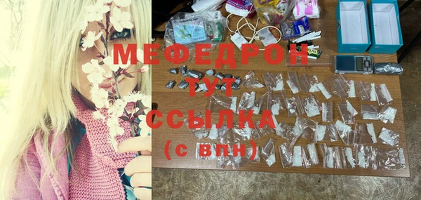 сатива Баксан