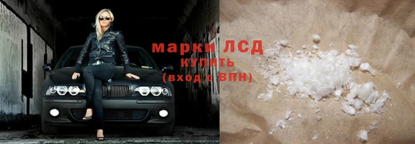 тгк Балабаново