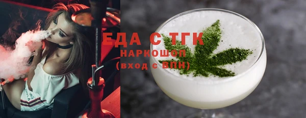 сатива Баксан