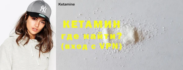 экстази Балахна
