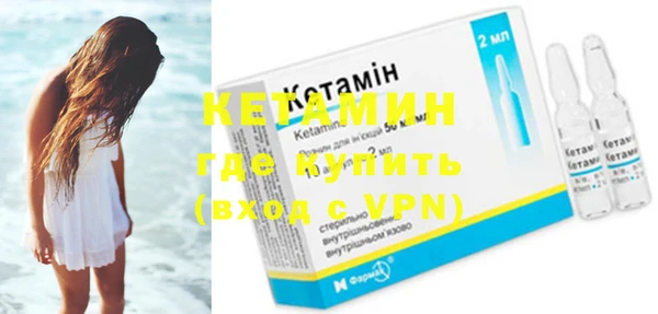 экстази Балахна