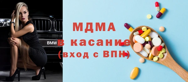 тгк Балабаново