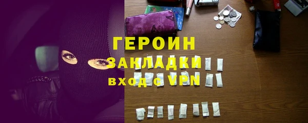 тгк Балабаново