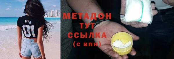 сатива Баксан