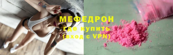 тгк Балабаново