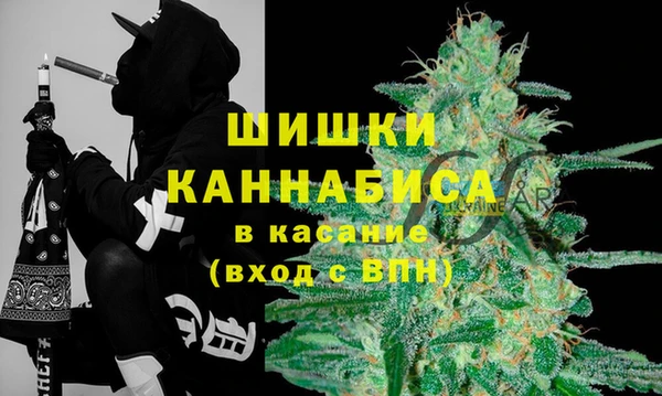 экстази Балахна