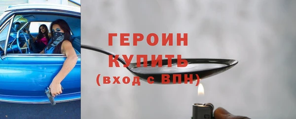 экстази Балахна