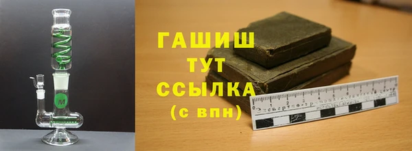 тгк Балабаново
