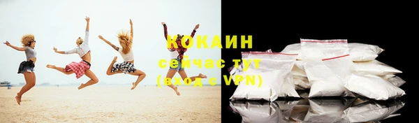 экстази Балахна