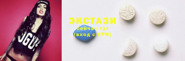 тгк Балабаново