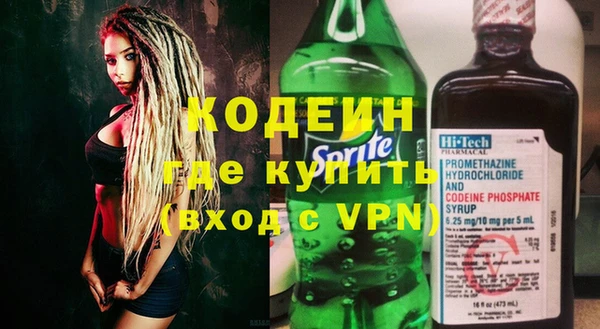 экстази Балахна