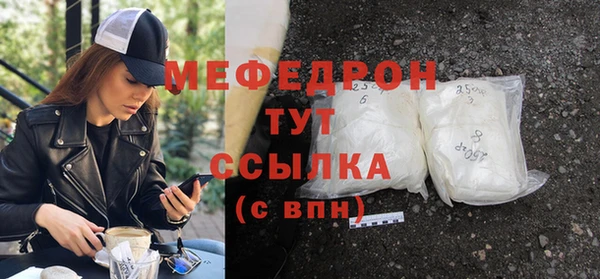 сатива Баксан