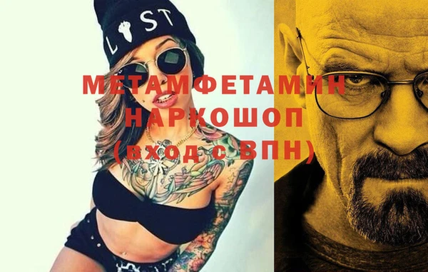 сатива Баксан