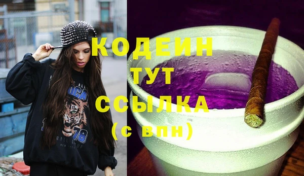 экстази Балахна
