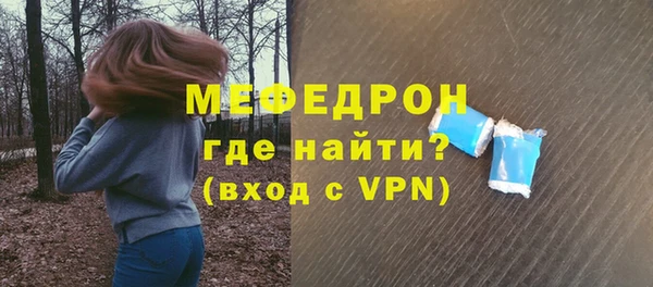 экстази Балахна