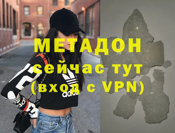 сатива Баксан
