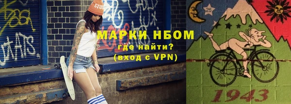 экстази Балахна