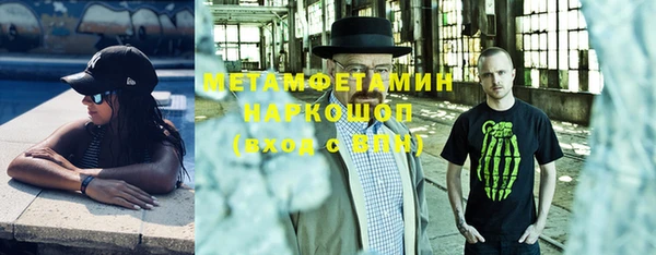 тгк Балабаново