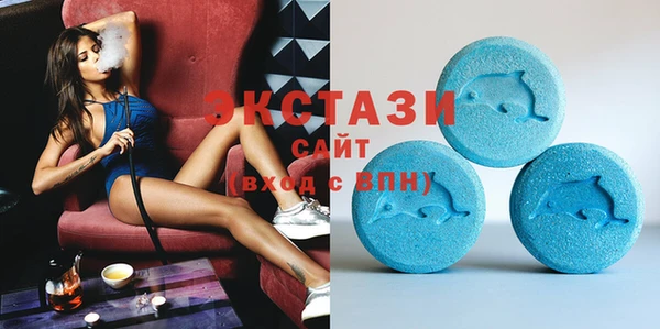 сатива Баксан