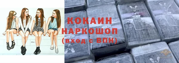 экстази Балахна