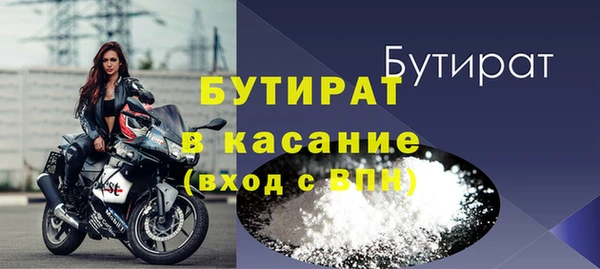 тгк Балабаново