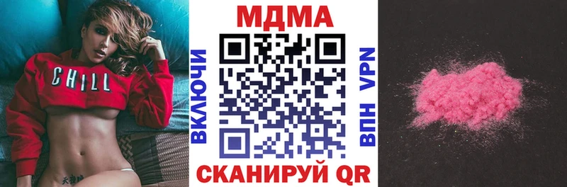 МДМА молли Теберда