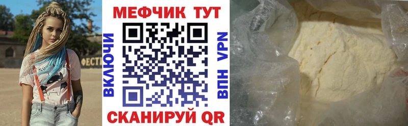 Меф mephedrone  Теберда 