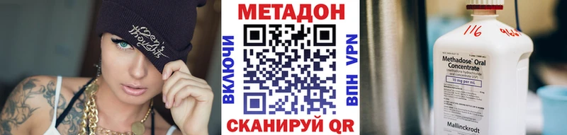 мориарти формула  дарнет шоп  Теберда  МЕТАДОН methadone 
