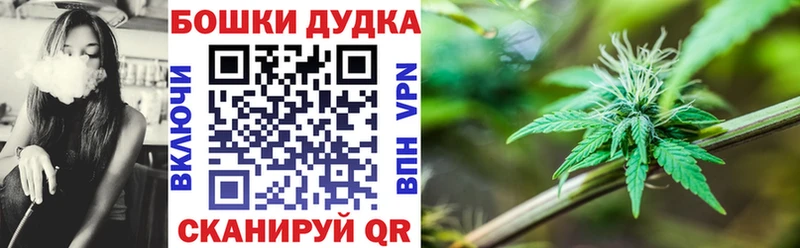 МАРИХУАНА AK-47  где можно купить   Теберда 